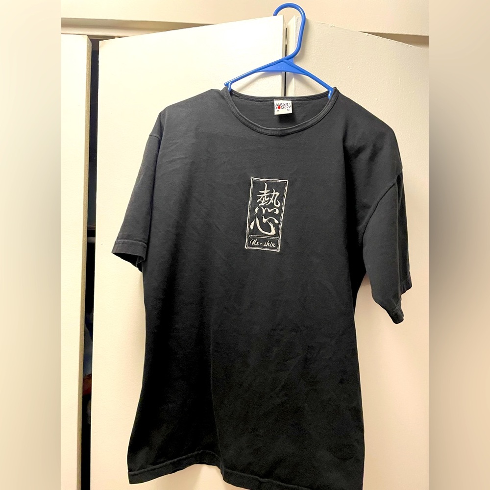 Japan Society Graphic Black T Shirt Size M